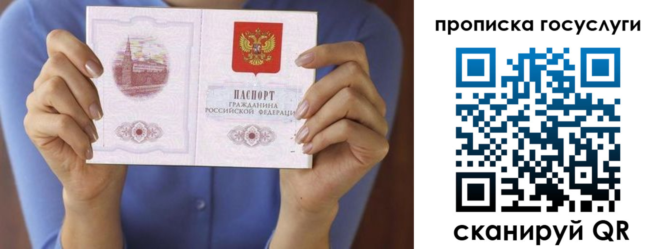 временная регистрация поиск в Североуральске