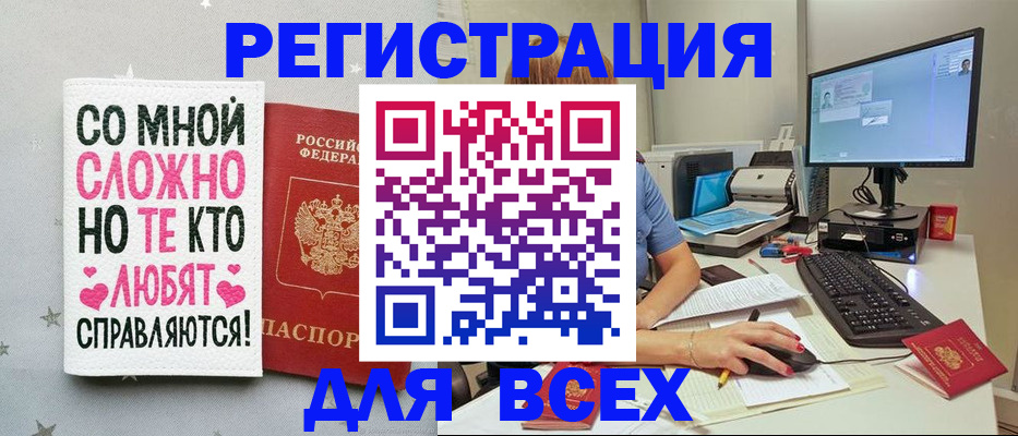прописка в квартире в Североуральске